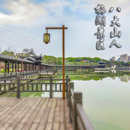 掇刀怎样与 720 全景团队保持良好的沟通？